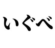 845251084