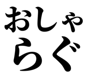 845251085