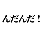 845251088