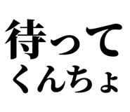 845251093