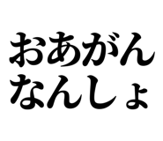 845251095