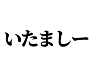 845251099