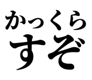 845251100