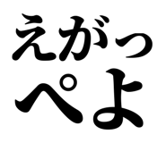 845251101