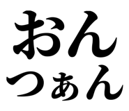 845251103