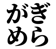 845251104