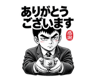 845251211