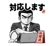 845251217