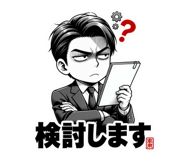 845251233