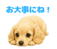 845251280