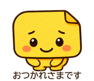 845251340