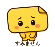 845251343