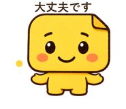845251344