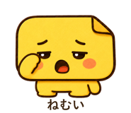 845251349