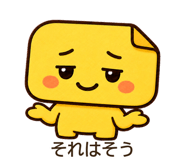 845251350