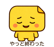 845251352