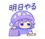 845251685