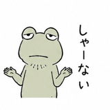845251736