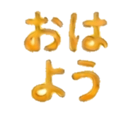 845251810