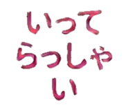 845251812