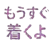 845251813