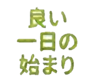 845251820