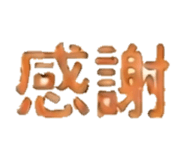 845251829