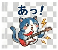 845252070