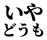845252097