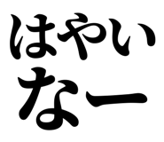 845252098