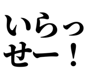 845252099