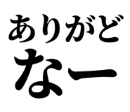 845252100