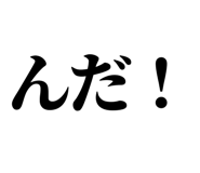 845252103