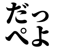 845252104