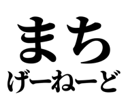 845252105