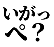 845252106