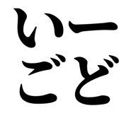 845252107