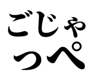845252108