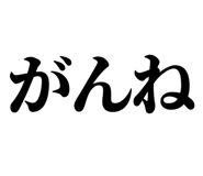 845252109