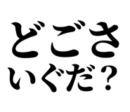 845252110