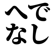845252112