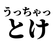 845252113