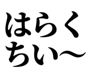 845252115