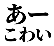 845252118