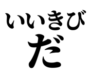 845252121