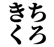 845252129
