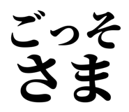 845252133
