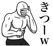845252172