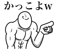 845252173