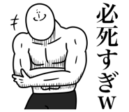 845252174